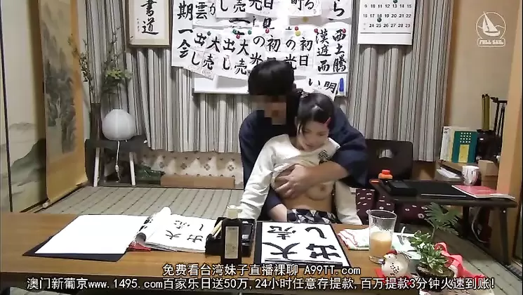 CMI-108 Extremity Video Calligraphy Of Guess Cram 4 Person 18 Years Of Age