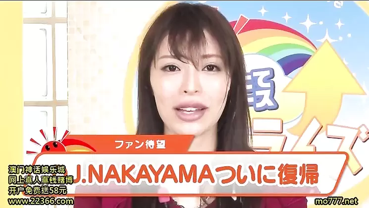 Facial on a Female Announcer! Aya Sakurai