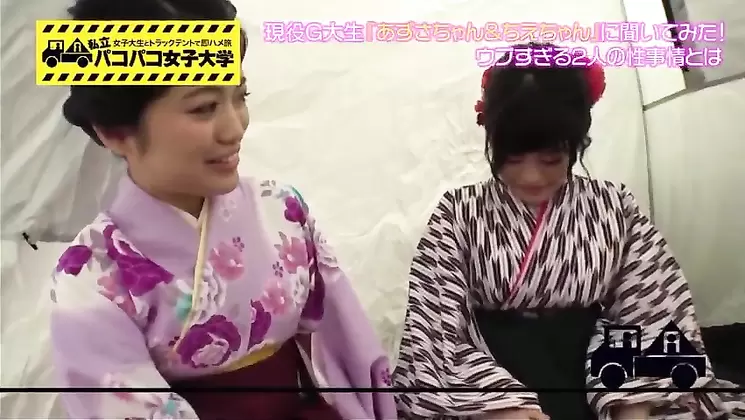 300MIUM - 225 【the strongest W Busty graduate】 Graduation season! ! I met Hakama beautiful woman ~~~