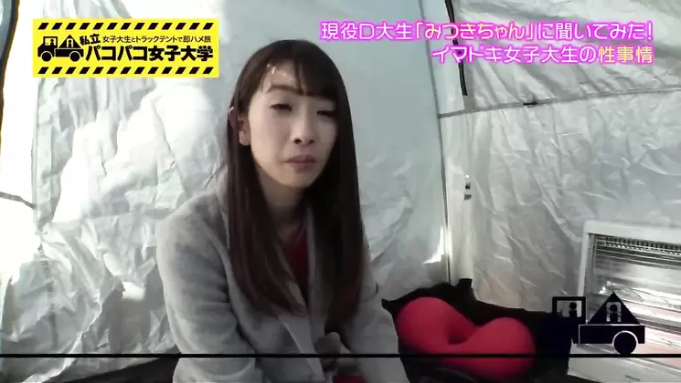 300MIUM - 215 【F cup intense second race】 The manager of the baseball club loves SEX, but I am frustrated even if I'm sorry or bad. Call SEX's master to there and start developing sexuality along the national highway! Simultaneously blame Chestnut and Vag