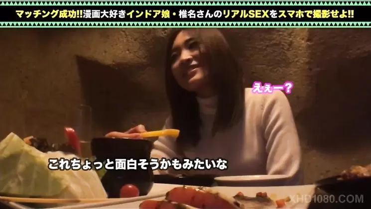 300MIUM - 180 I do not know if I do not see this life! ! Shiina Saki / Apparel relations / 24 years old