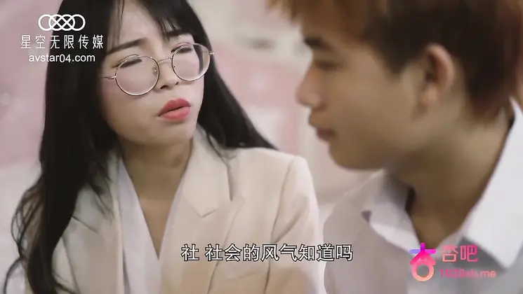 Domestic AV plot XKXB8016 Wang Lala's promotion 2