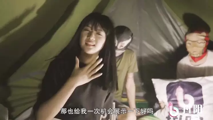 Domestic AV Story DYTM003 Shaking Yin Traveling Shot Phase 3 Zhangjiajie Wilderness Camping Li Xin D