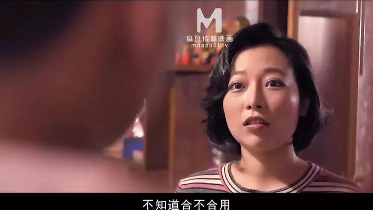 Domestic AV plot MD0165 2 Juvenile Abing Chapter Two The sulky little aesthetic sister Mi Su