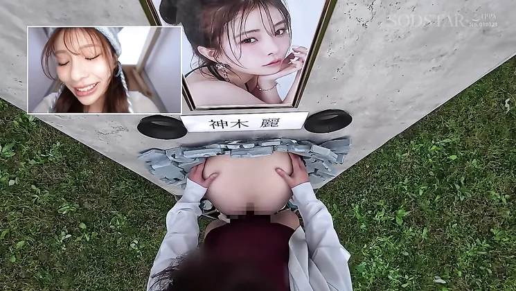 START-539 Rent A Wall Panel Of Rei Kamiki's Ass, Covered In Milky Pussy Juice With Pleasure